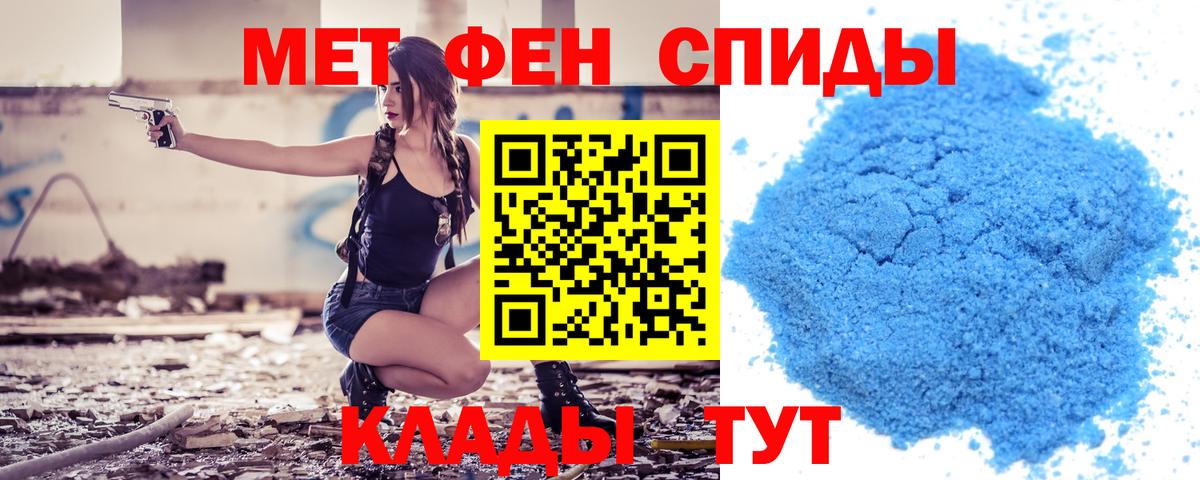 Amphetamine  Вход с VPN  Борисоглебск  АМФ 98% 