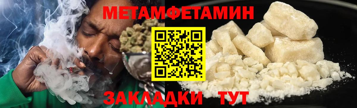 Амфетамин 98% Борисоглебск
