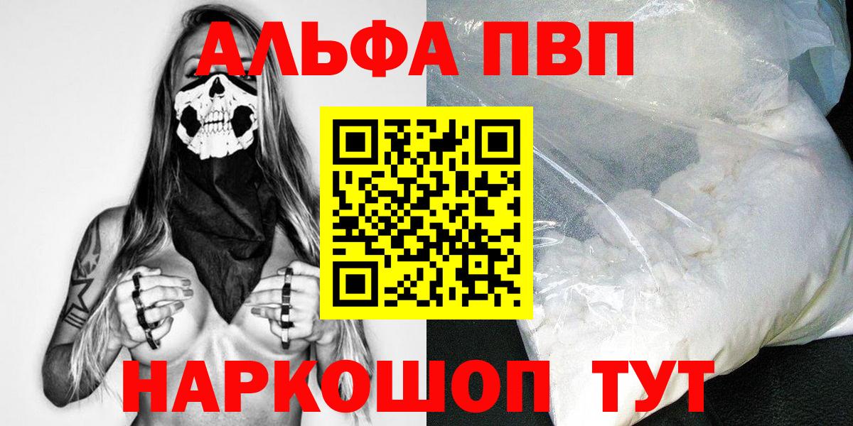 Альфа ПВП СК Борисоглебск