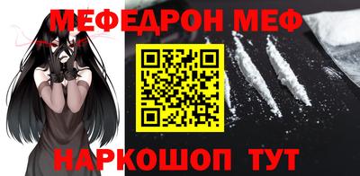 прущая мука Усть-Джегута