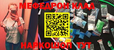 мет Усть-Илимск