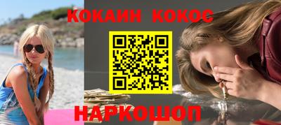 первитин Уссурийск