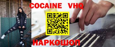 первитин Уссурийск