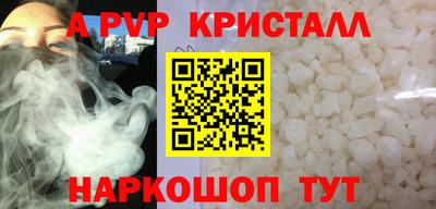 первитин Уссурийск