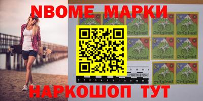 мет Усть-Илимск