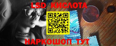 первитин Уссурийск