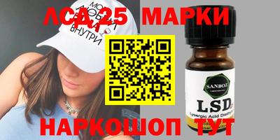 первитин Уссурийск
