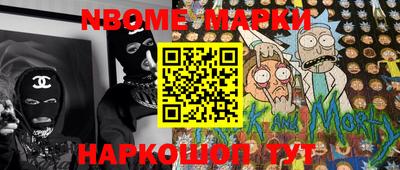 мет Усть-Илимск