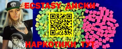первитин Уссурийск