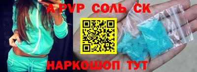 первитин Уссурийск