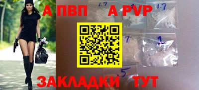 первитин Уссурийск
