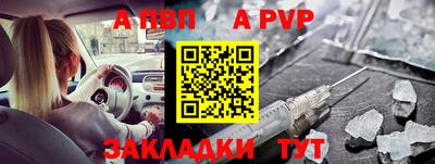 первитин Уссурийск