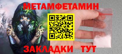 мет Усть-Илимск