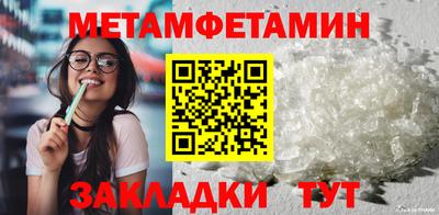 мет Усть-Илимск