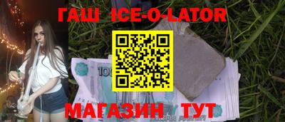 мет Усть-Илимск