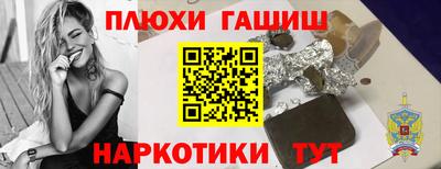 мет Усть-Илимск