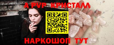 первитин Уссурийск