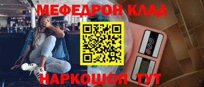 мет Усть-Илимск