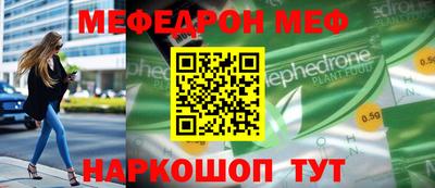 первитин Уссурийск
