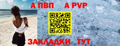 первитин Уссурийск