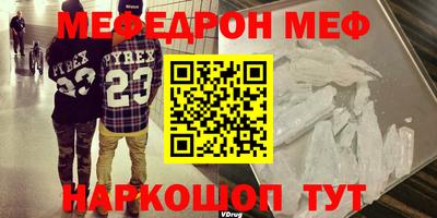 мет Усть-Илимск