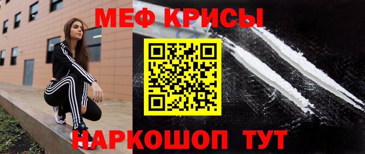 МЕФ мука Борисоглебск