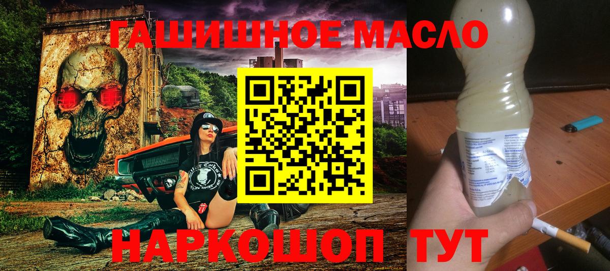 Дистиллят ТГК вейп с тгк Борисоглебск