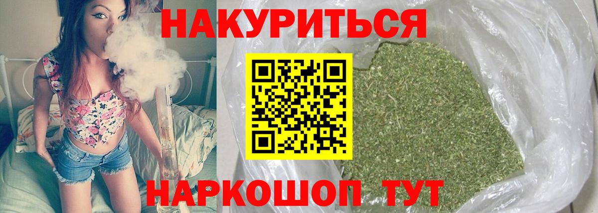 Шишки марихуана гибрид  Каннабис MAZAR  Конопля OG Kush  Вход с VPN  Борисоглебск  Конопля тримм 