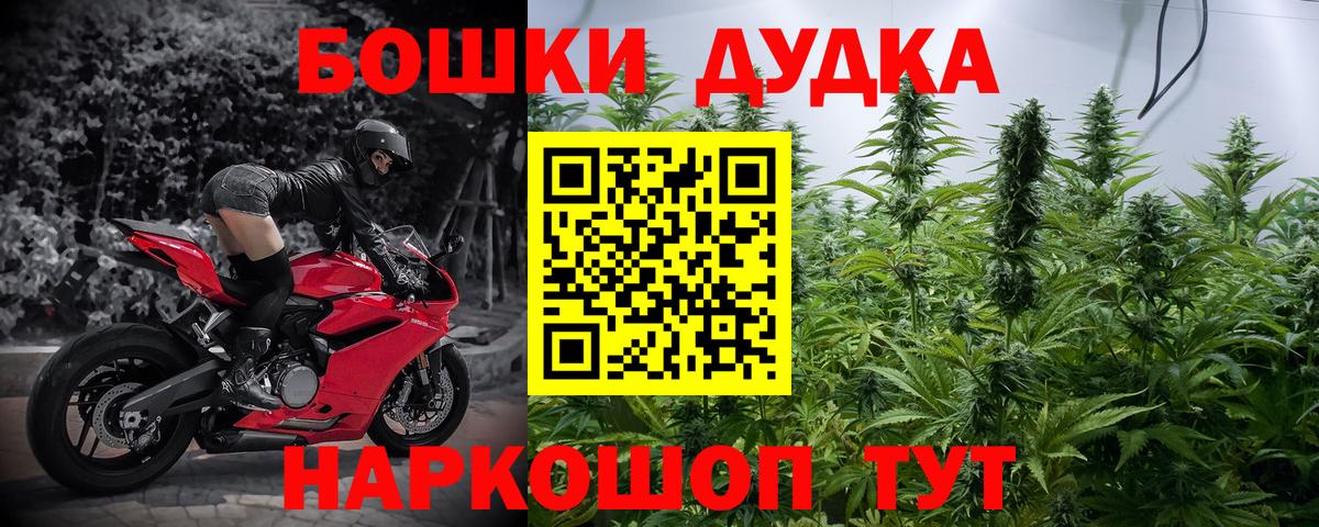 Канабис LSD WEED Борисоглебск